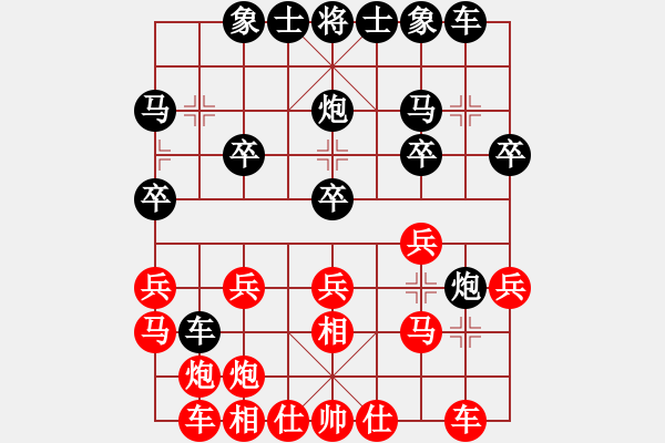 象棋棋譜圖片：金鉤炮布局(我先勝Q(mào)Q評(píng)測(cè)業(yè)四棋手) - 步數(shù)：20 