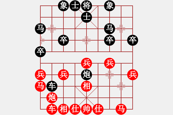 象棋棋譜圖片：金鉤炮布局(我先勝Q(mào)Q評(píng)測(cè)業(yè)四棋手) - 步數(shù)：30 