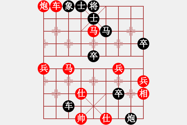 象棋棋谱图片：张卫东 先胜 杨小平 - 步数：110 