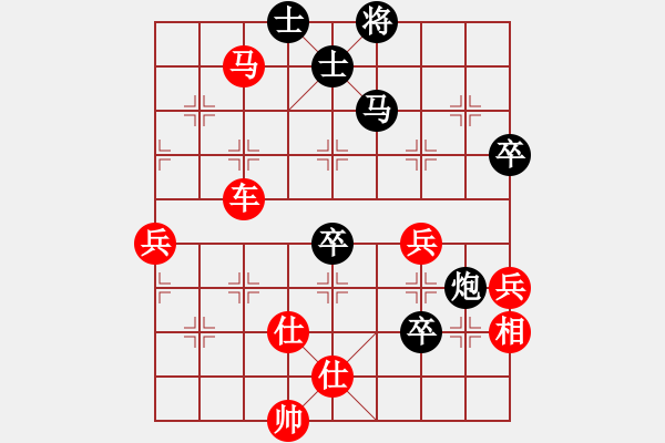 象棋棋谱图片：张卫东 先胜 杨小平 - 步数：120 