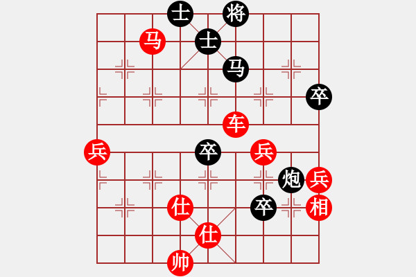 象棋棋谱图片：张卫东 先胜 杨小平 - 步数：121 