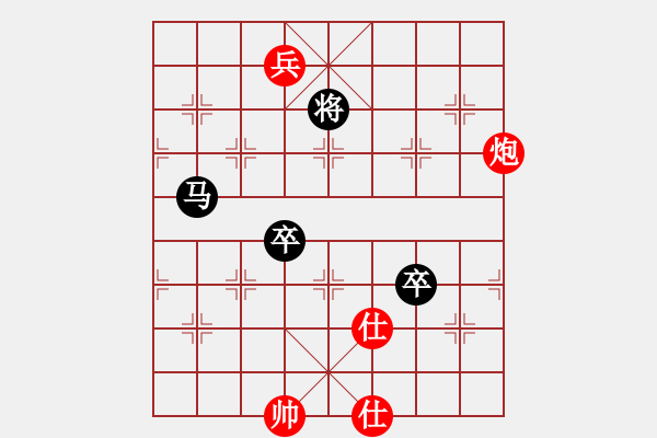 象棋棋譜圖片：燕玉翎(7段)-和-忙人摸象(6段) - 步數(shù)：110 