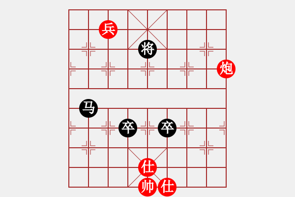 象棋棋譜圖片：燕玉翎(7段)-和-忙人摸象(6段) - 步數(shù)：120 