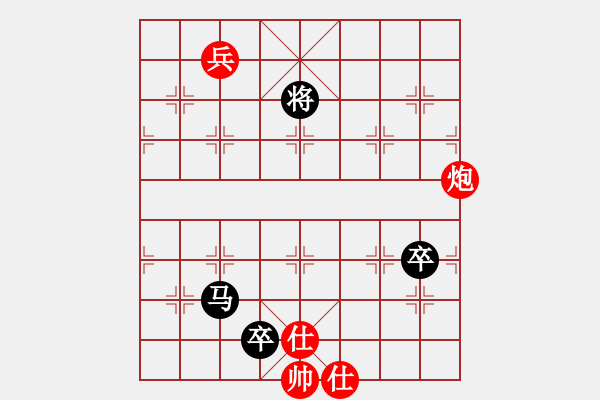 象棋棋譜圖片：燕玉翎(7段)-和-忙人摸象(6段) - 步數(shù)：130 