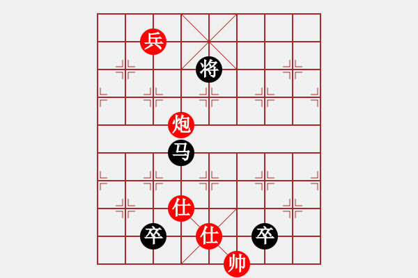 象棋棋譜圖片：燕玉翎(7段)-和-忙人摸象(6段) - 步數(shù)：140 