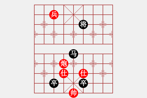 象棋棋譜圖片：燕玉翎(7段)-和-忙人摸象(6段) - 步數(shù)：150 