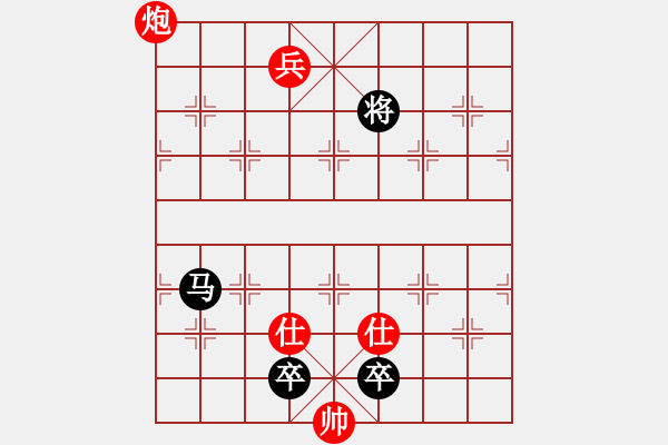 象棋棋譜圖片：燕玉翎(7段)-和-忙人摸象(6段) - 步數(shù)：160 