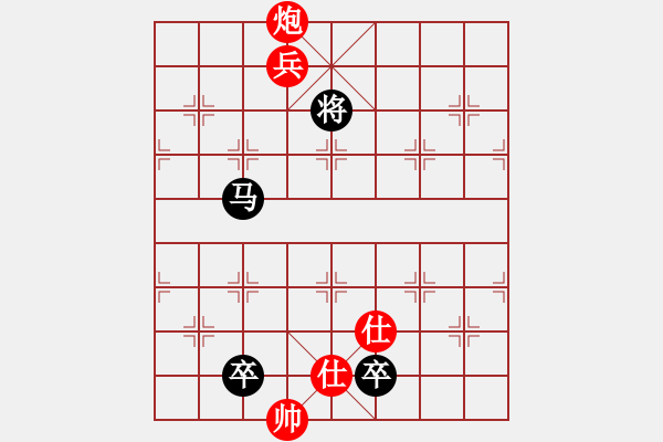 象棋棋譜圖片：燕玉翎(7段)-和-忙人摸象(6段) - 步數(shù)：170 