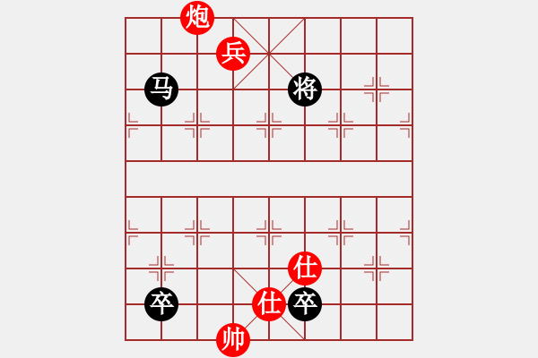 象棋棋譜圖片：燕玉翎(7段)-和-忙人摸象(6段) - 步數(shù)：180 