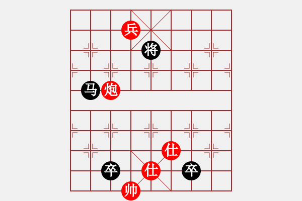 象棋棋譜圖片：燕玉翎(7段)-和-忙人摸象(6段) - 步數(shù)：190 