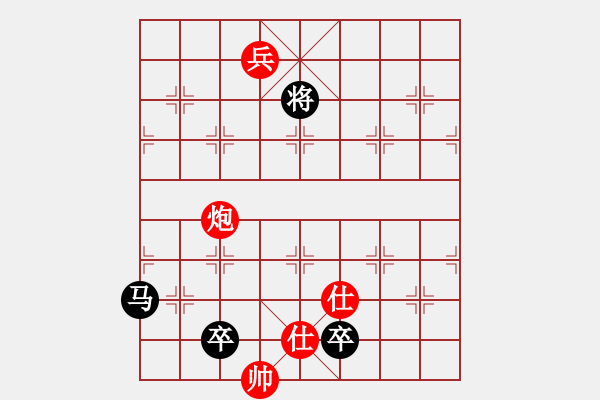 象棋棋譜圖片：燕玉翎(7段)-和-忙人摸象(6段) - 步數(shù)：200 