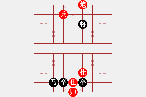 象棋棋譜圖片：燕玉翎(7段)-和-忙人摸象(6段) - 步數(shù)：210 