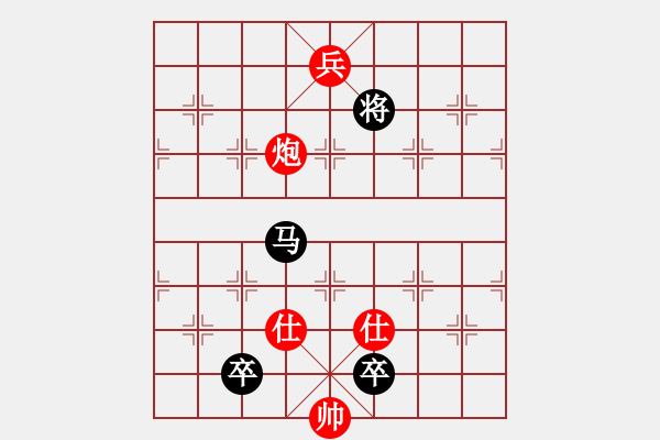 象棋棋譜圖片：燕玉翎(7段)-和-忙人摸象(6段) - 步數(shù)：220 