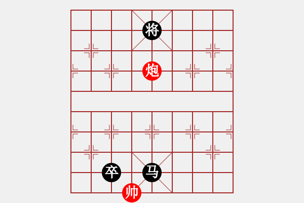 象棋棋譜圖片：燕玉翎(7段)-和-忙人摸象(6段) - 步數(shù)：230 