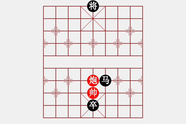 象棋棋譜圖片：燕玉翎(7段)-和-忙人摸象(6段) - 步數(shù)：250 