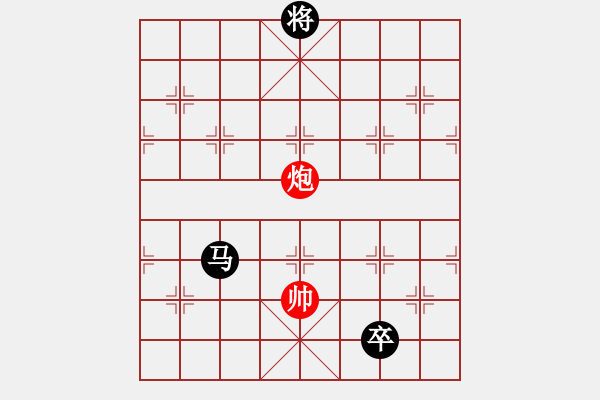 象棋棋譜圖片：燕玉翎(7段)-和-忙人摸象(6段) - 步數(shù)：260 