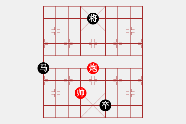 象棋棋譜圖片：燕玉翎(7段)-和-忙人摸象(6段) - 步數(shù)：270 