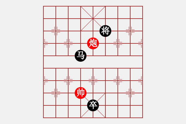 象棋棋譜圖片：燕玉翎(7段)-和-忙人摸象(6段) - 步數(shù)：280 