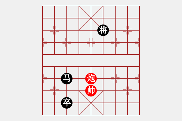 象棋棋譜圖片：燕玉翎(7段)-和-忙人摸象(6段) - 步數(shù)：290 