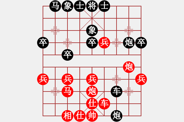 象棋棋譜圖片：燕玉翎(7段)-和-忙人摸象(6段) - 步數(shù)：30 