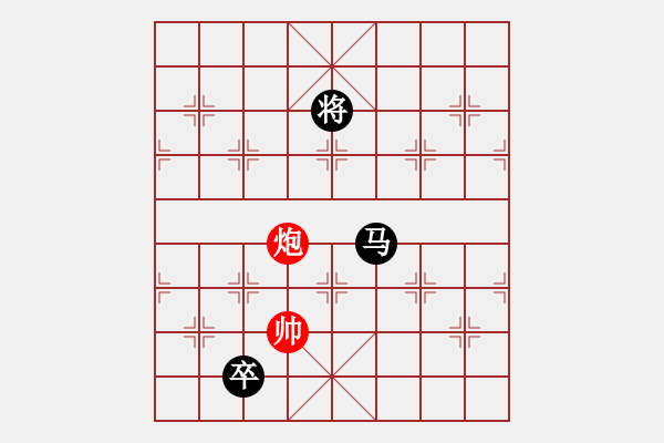 象棋棋譜圖片：燕玉翎(7段)-和-忙人摸象(6段) - 步數(shù)：300 