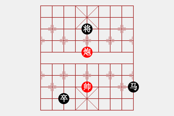 象棋棋譜圖片：燕玉翎(7段)-和-忙人摸象(6段) - 步數(shù)：310 