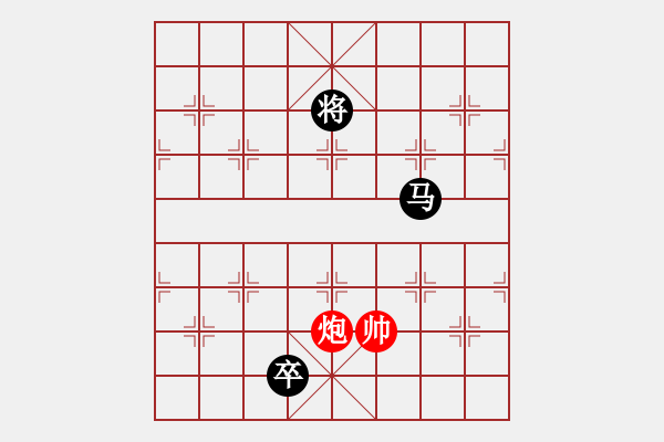 象棋棋譜圖片：燕玉翎(7段)-和-忙人摸象(6段) - 步數(shù)：350 