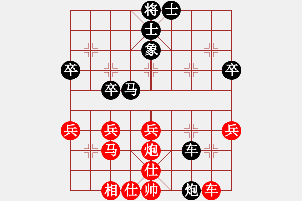 象棋棋譜圖片：燕玉翎(7段)-和-忙人摸象(6段) - 步數(shù)：40 