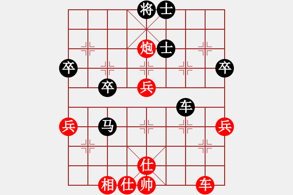 象棋棋譜圖片：燕玉翎(7段)-和-忙人摸象(6段) - 步數(shù)：50 