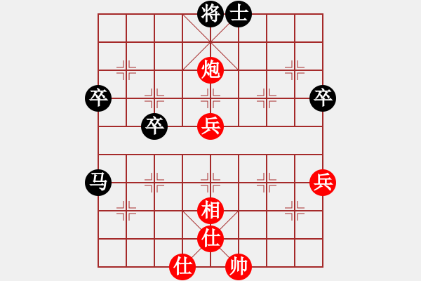 象棋棋譜圖片：燕玉翎(7段)-和-忙人摸象(6段) - 步數(shù)：60 