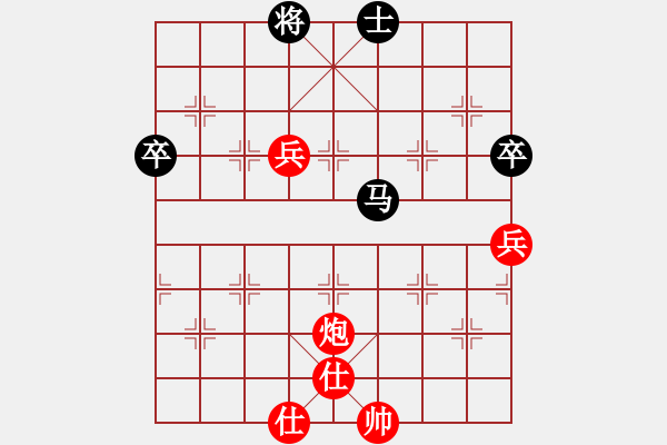 象棋棋譜圖片：燕玉翎(7段)-和-忙人摸象(6段) - 步數(shù)：70 