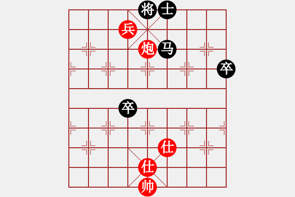 象棋棋譜圖片：燕玉翎(7段)-和-忙人摸象(6段) - 步數(shù)：90 