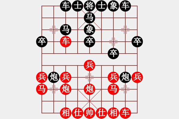 象棋棋譜圖片：一天又一天(8級(jí))-勝-老龍王(8級(jí)) - 步數(shù)：20 