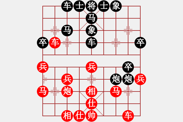 象棋棋譜圖片：一天又一天(8級(jí))-勝-老龍王(8級(jí)) - 步數(shù)：30 