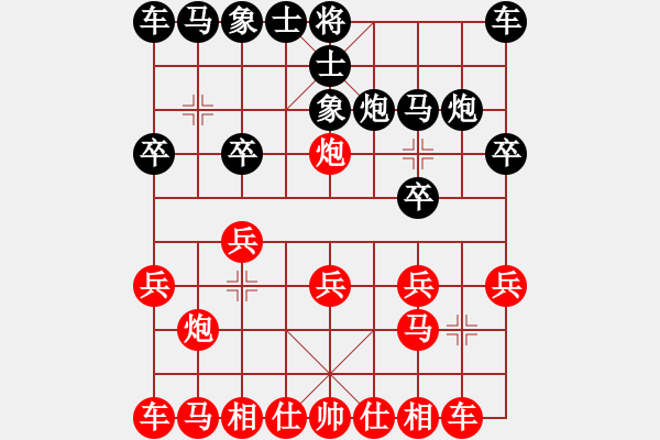 象棋棋譜圖片：一海[2533928483] -VS- 阿恭[1459566424] - 步數(shù)：10 