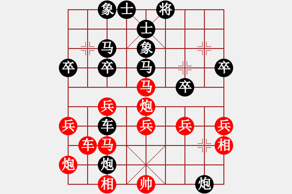 象棋棋譜圖片：一海[2533928483] -VS- 阿恭[1459566424] - 步數(shù)：40 