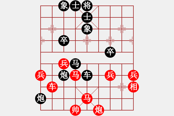 象棋棋譜圖片：一海[2533928483] -VS- 阿恭[1459566424] - 步數(shù)：60 