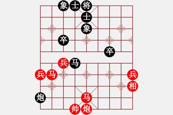 象棋棋譜圖片：一海[2533928483] -VS- 阿恭[1459566424] - 步數(shù)：67 