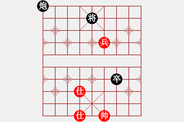 象棋棋譜圖片：炮卒巧勝單兵雙士(1) - 步數(shù)：0 