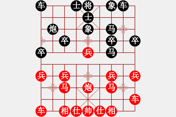 象棋棋譜圖片：橫才俊儒[紅] -VS- 絲網(wǎng)大全[黑] - 步數(shù)：20 