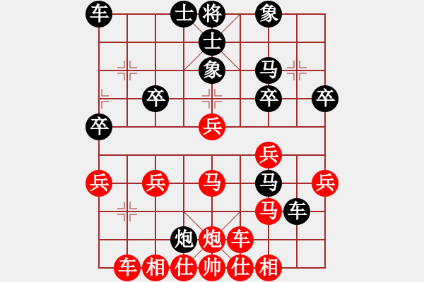 象棋棋譜圖片：橫才俊儒[紅] -VS- 絲網(wǎng)大全[黑] - 步數(shù)：30 