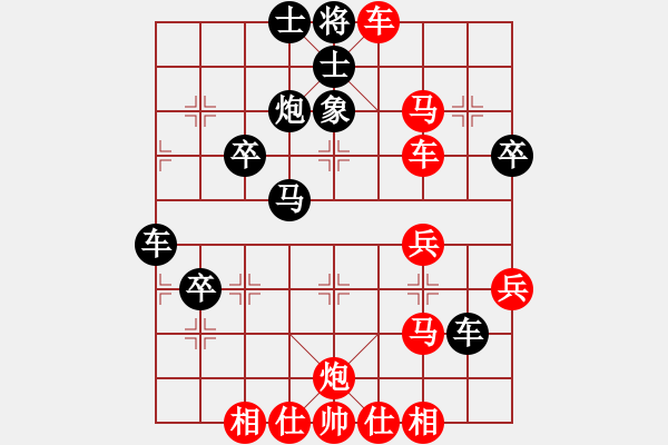 象棋棋譜圖片：橫才俊儒[紅] -VS- 絲網(wǎng)大全[黑] - 步數(shù)：53 