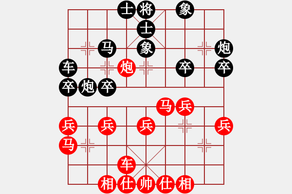 象棋棋譜圖片：天涯棋苑聯(lián)盟 天涯-和順平安 先負(fù) 山西游俠 - 步數(shù)：30 