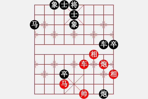 象棋棋譜圖片：斗魚[326129870] -VS- 橫才俊儒[292832991] - 步數(shù)：120 