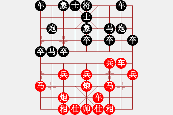 象棋棋譜圖片：tanghao(9星)-勝-楊德琪(9星) - 步數(shù)：20 