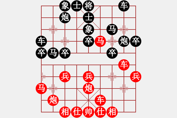 象棋棋譜圖片：tanghao(9星)-勝-楊德琪(9星) - 步數(shù)：30 