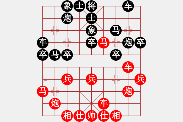 象棋棋譜圖片：tanghao(9星)-勝-楊德琪(9星) - 步數(shù)：31 