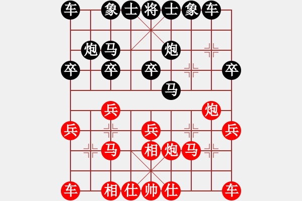 象棋棋谱图片：李白故里杯第9轮王天一和黄瑞纲 - 步数：20 