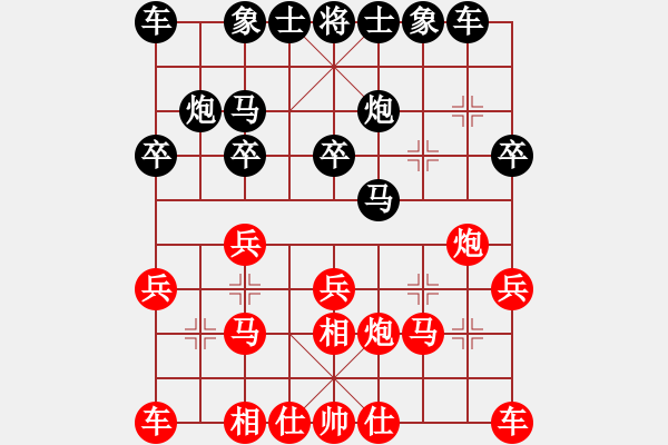 象棋棋譜圖片：李白故里杯第9輪王天一和黃瑞綱 - 步數(shù)：20 