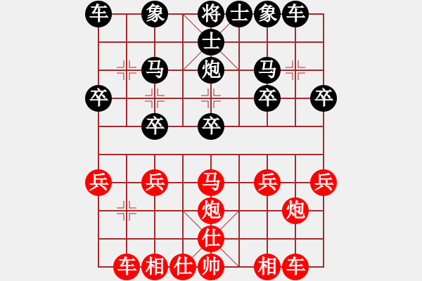 象棋棋譜圖片：yedianxink(5r)-和-镕镕(4r) - 步數(shù)：20 